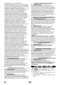 Страница 56