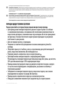 Страница 118