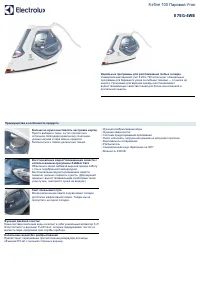 Electrolux E7SI1-4WB