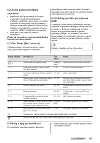 Страница 117