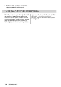 Страница 122