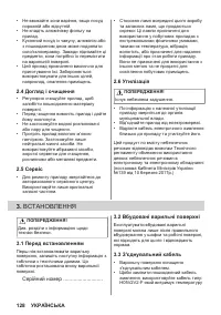 Страница 128