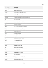 Страница 136