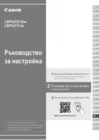 Страница 105