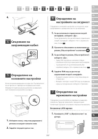 Страница 107