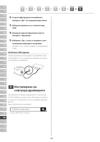 Страница 108