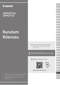 Страница 109