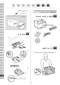 Страница 114