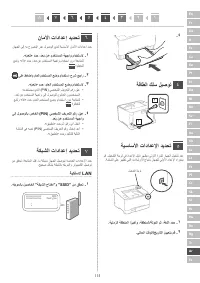 Страница 115