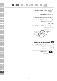 Страница 116