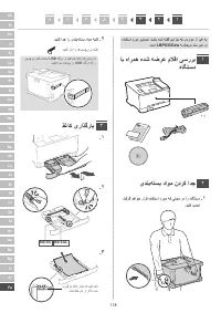 Страница 118