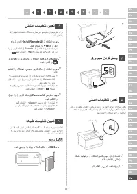 Страница 119