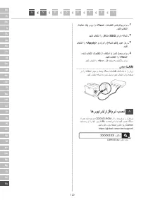 Страница 120