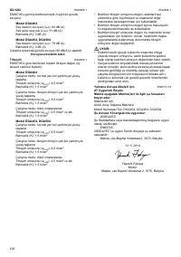 Страница 106