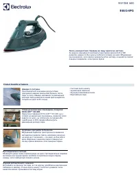 Electrolux E6SI1-6PG