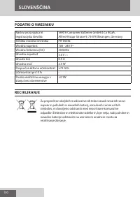 Страница 100