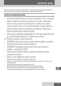 Страница 101