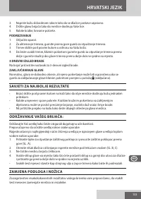 Страница 103