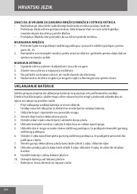 Страница 104