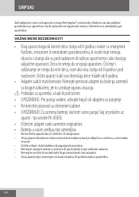 Страница 106