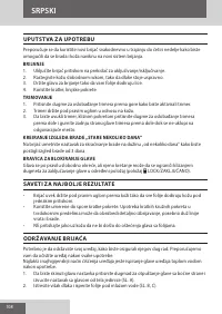 Страница 108