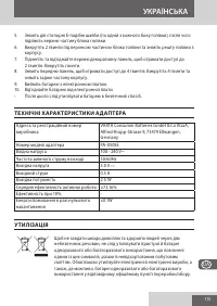 Страница 115