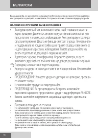 Страница 116