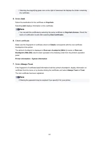 Страница 103