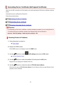 Страница 104