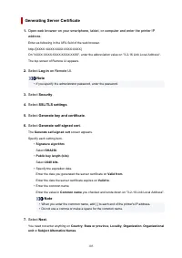 Страница 105