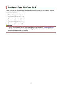 Страница 116