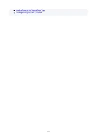 Страница 121