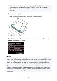 Страница 125
