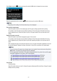 Страница 137