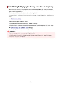 Страница 138