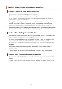 Страница 140