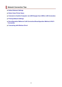 Страница 162