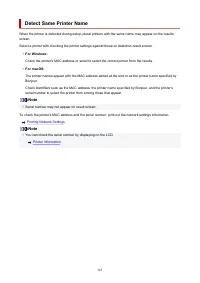 Страница 165