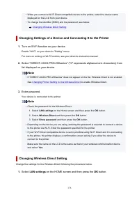 Страница 176