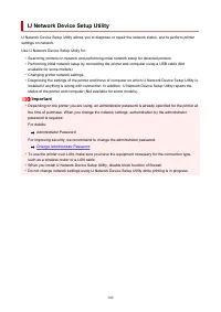 Страница 180