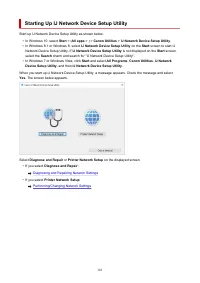 Страница 181