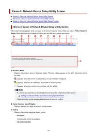 Страница 184