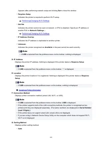 Страница 185