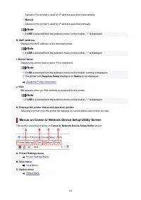 Страница 186