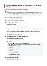 Страница 189