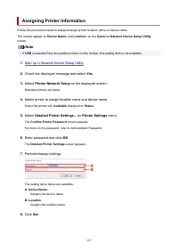 Страница 197