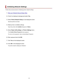 Страница 198