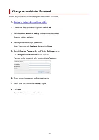 Страница 199