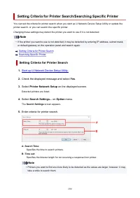 Страница 200