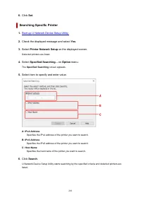 Страница 201